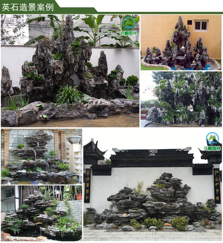 大型室內外仿真假山工程 仿真假山魚池 景觀工程 經(jīng)驗豐富 專業(yè)團